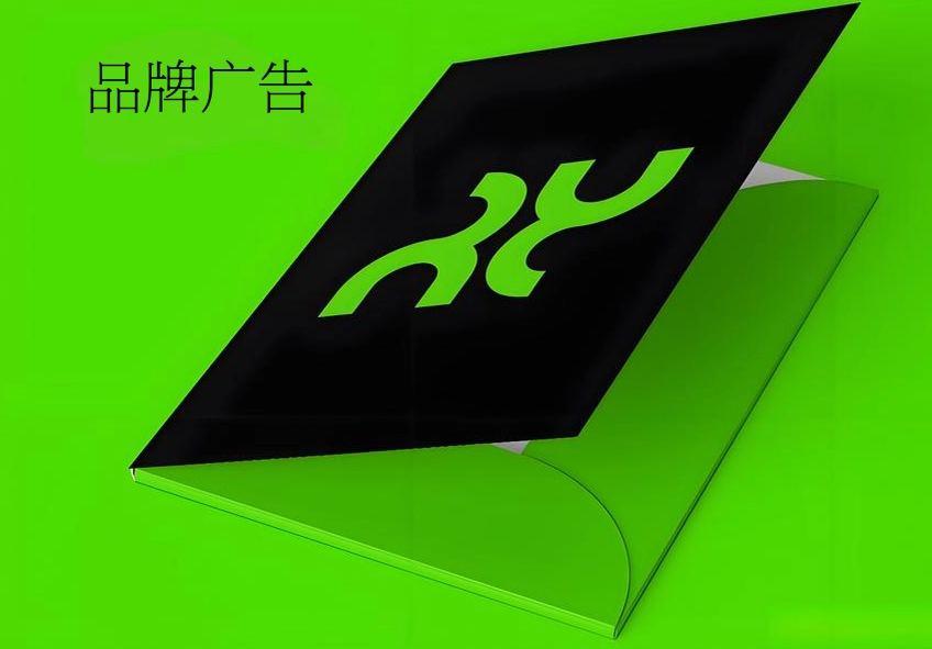 品牌广告投放